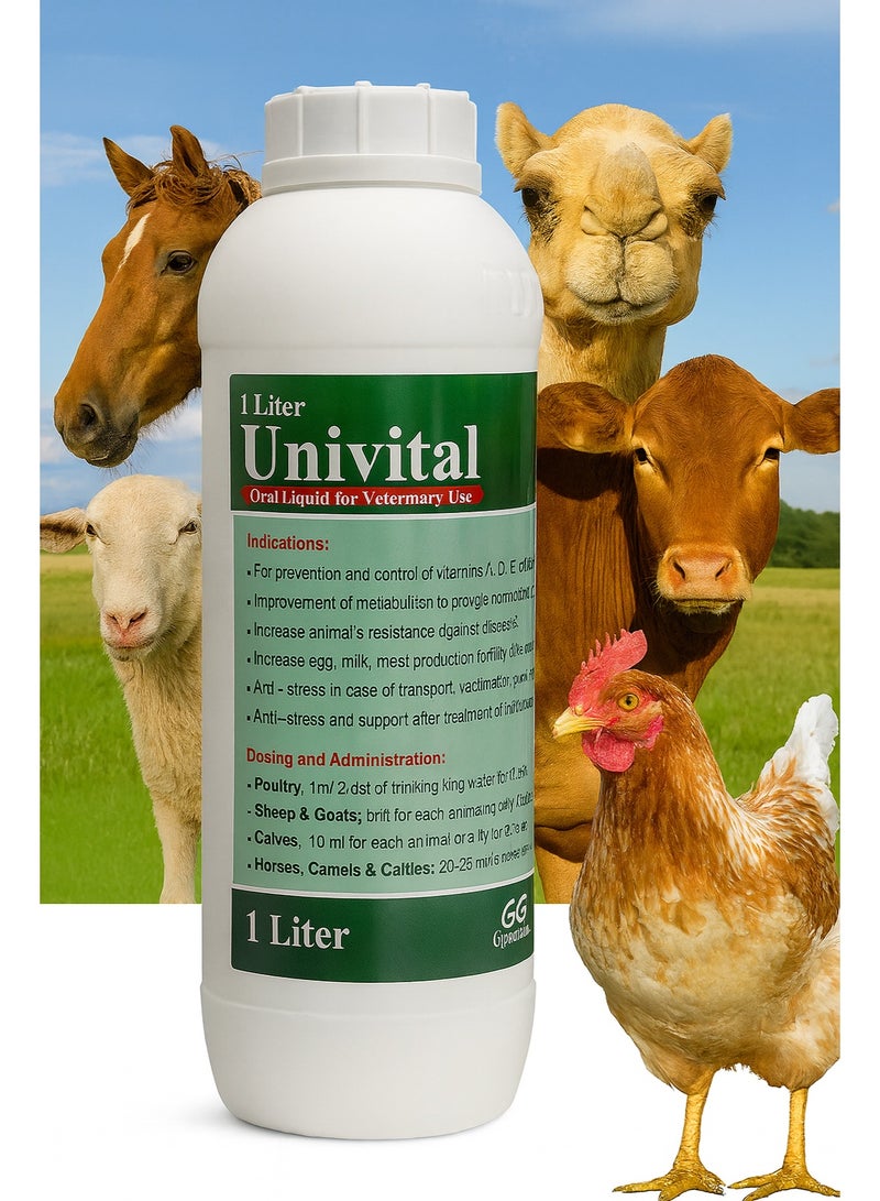 Univital -  a rich mixure of vitamins AD3EC - essential for muscles, fertility , immunity and increased production - for Horses, Camels, Cattle, Sheep and Poultry - 1 Liter